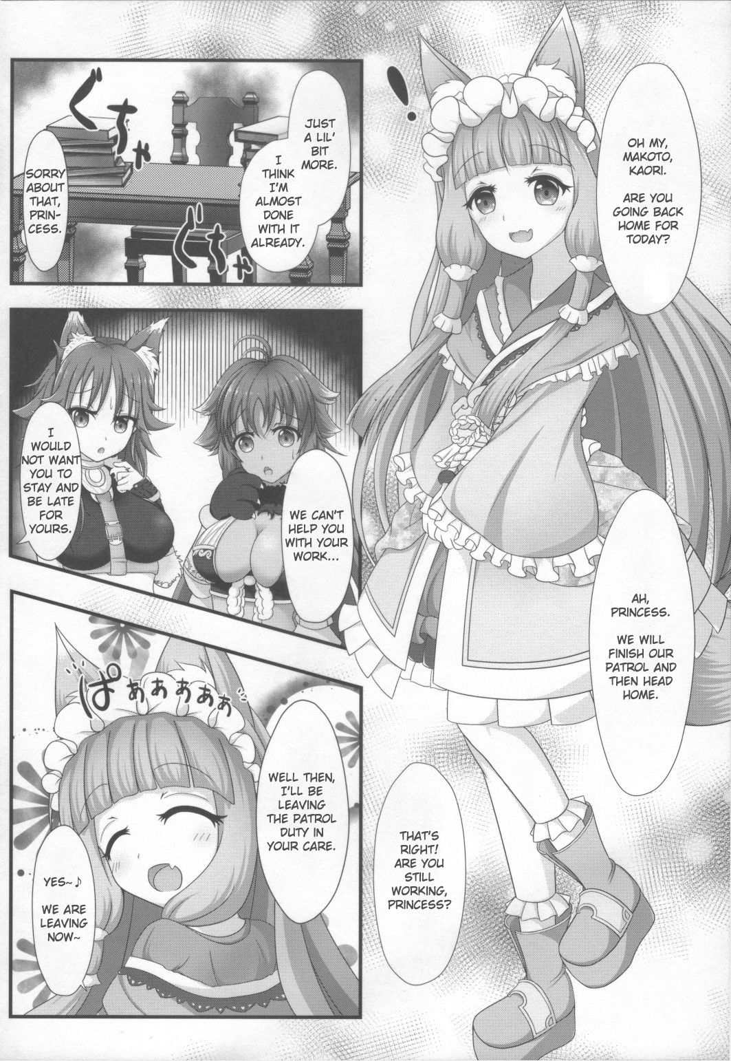 Hentai Manga Comic-Magic Princess Connect!-Read-3